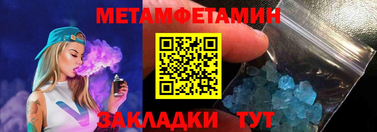 Надым  АМФ  omg зеркало  Вход с VPN  Amphetamine Розовый  Amphetamine 