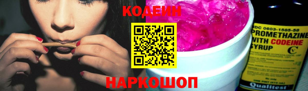 Вейп ТГК  Марихуана  Надым  NBOMe  Конопля  Вход с VPN  Меф кристаллы  Гашиш  МЕФ  Cocaine 