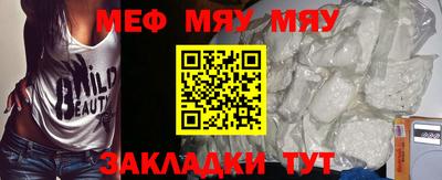 мефедрон мука Донецк