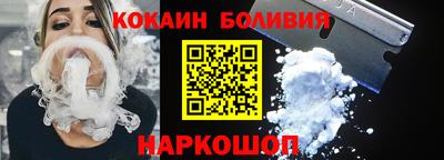 мефедрон мука Донецк