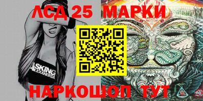 мефедрон мука Донецк