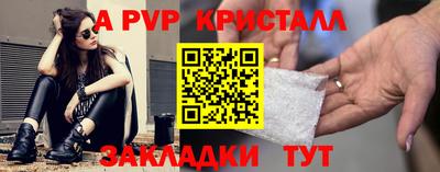 мефедрон мука Донецк