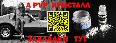 кокаин перу Дубна