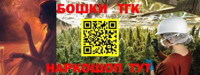 мефедрон мука Донецк