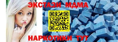 дмт Донской