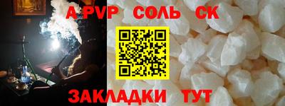 мефедрон мука Донецк