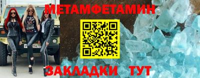 мефедрон мука Донецк
