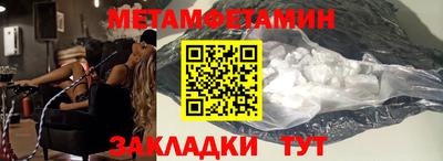 мефедрон мука Донецк