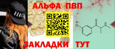 мефедрон мука Донецк