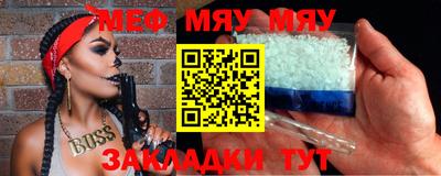 мефедрон мука Донецк
