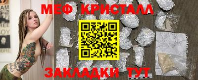 мефедрон мука Донецк