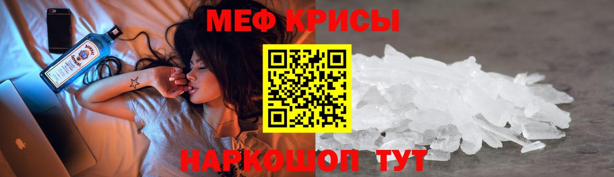 МЕФ  Надым