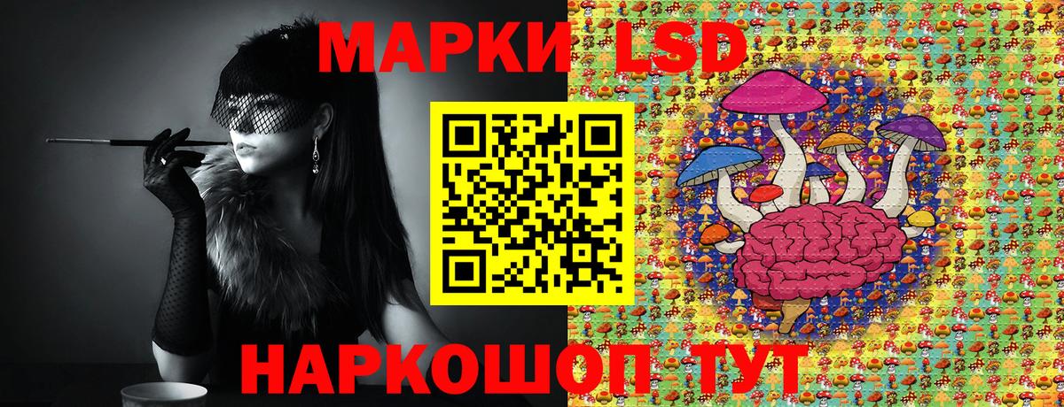 Наркотические марки  Вход с VPN  Надым  Марки 25I-NBOMe 1,8мг 