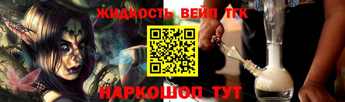 Надым  МЕГА ссылки  продажа наркотиков  Вход с VPN  ТГК THC oil 