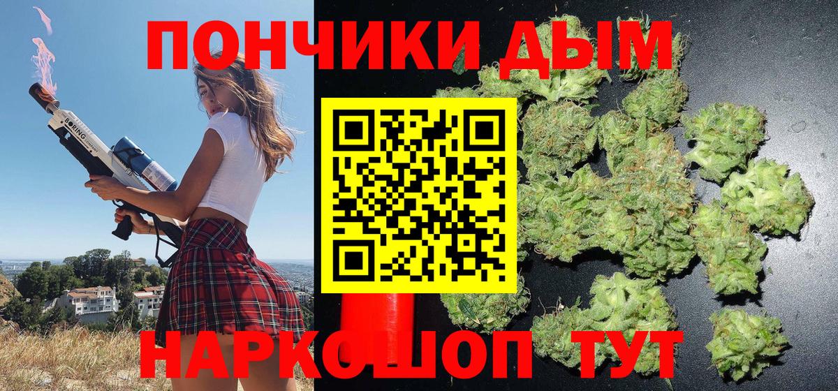 Каннабис Bruce Banner  Вход с VPN  Надым  МАРИХУАНА Amnesia  Каннабис OG Kush 