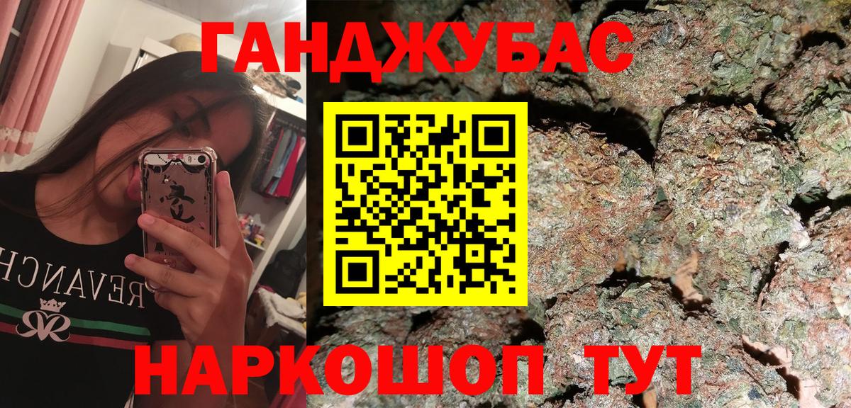 Конопля MAZAR Надым